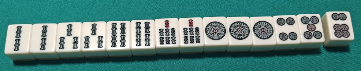 一盃口（イーペイコー）の完成形の牌姿。