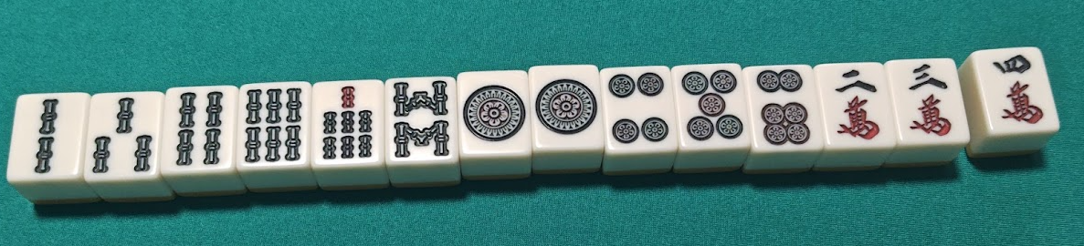 平和（ピンフ）の完成形の牌姿。