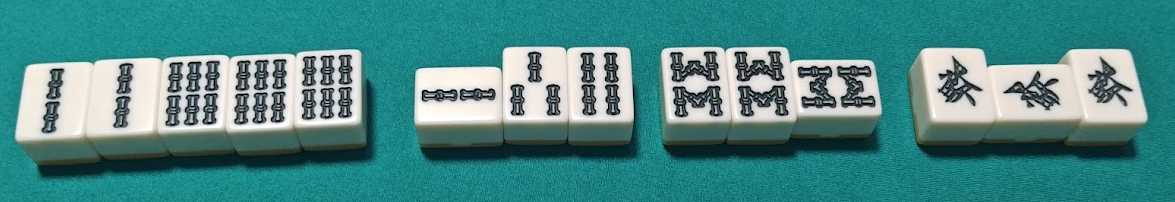 役満である緑一色（リュウイーソー）の完成形の牌姿
