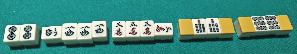 ダブル役満である四槓子の完成形の牌姿