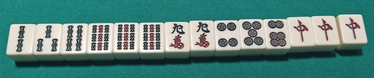 三元牌（サンゲンパイ）である役牌（ヤクハイ）の完成形の牌姿。