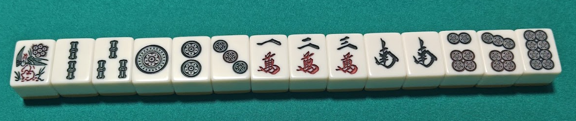 三色同順（サンショクドウジュン）の完成形の牌姿。