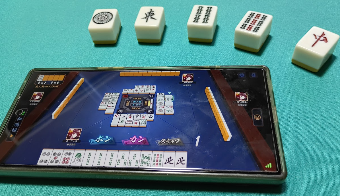 スマートフォンでオンライン麻雀をプレイしている様子