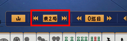 局選択